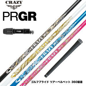 PRGR �v���M�A �V RS DUO �X���[�u�t�V���t�g CRAZY �N���C�W�[ Royal Decoration EVO ���C�����f�R���[�V���� �G�{ �J�[�{�����f��