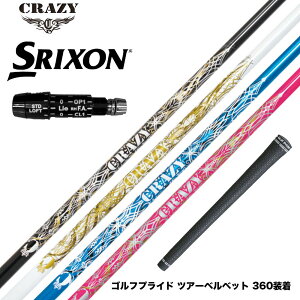 SRIXON XN\ XXIO [NVI ZXiΉ\ X[utVtg CRAZY NCW[ Royal Decoration EVO CfR[V G{ J[{f