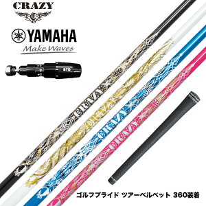 YAMAHA ���}�n 2025 RMX DD�h���C�o�[�Ή� �X���[�u�t�V���t�g CRAZY �N���C�W�[ Royal Decoration EVO ���C�����f�R���[�V���� �G�{ �J�[�{�����f��