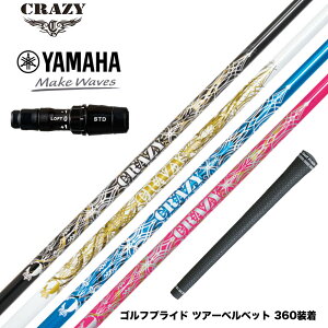 YAMAHA }n 2024 RMX VD X[utVtg CRAZY NCW[ Royal Decoration EVO CfR[V G{ J[{f