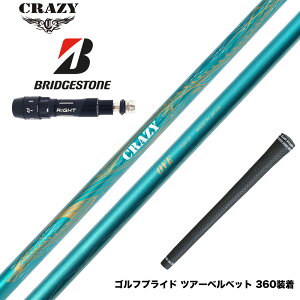 BRIDGESTONE uaXg X[utVtg CRAZY NCW[ Royal Decoration OVE CfRI[u RD xnhChf