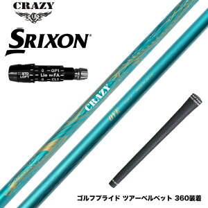 SRIXON XN\ XXIO [NVI ZXiΉ\ X[utVtg CRAZY NCW[ Royal Decoration OVE CfRI[u RD xnhChf