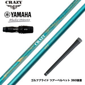 YAMAHA }n 2024 RMX VD X[utVtg CRAZY NCW[ Royal Decoration OVE CfRI[u RD xnhChf