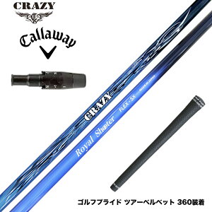 Callawaygolf �L�����E�F�C ELYTE QUANTUM �X���[�u�t�V���t�g CRAZY �N���C�W�[ Royal Shooter ���C�����V���[�^�[ �c�A�[�v���ďC �J�X�^���J�[�{��