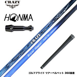 HONMA �{�ԃS���t TW777�h���C�o�[�Ή� �X���[�u�t�V���t�g CRAZY �N���C�W�[ Royal Shooter ���C�����V���[�^�[ �c�A�[�v���ďC �J�X�^���J�[�{��