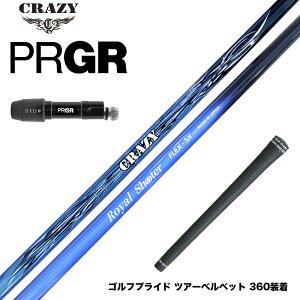 PRGR �v���M�A �V RS DUO �X���[�u�t�V���t�g CRAZY �N���C�W�[ Royal Shooter ���C�����V���[�^�[ �c�A�[�v���ďC �J�X�^���J�[�{��
