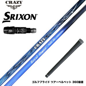SRIXON XN\ XXIO [NVI ZXiΉ\ X[utVtg CRAZY NCW[ Royal Shooter CV[^[ cA[vďC JX^J[{