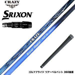 SRIXON �X���N�\�� �[�N�V�I14 ZXi�Ή� �X���[�u�t�V���t�g CRAZY �N���C�W�[ Royal Shooter ���C�����V���[�^�[ �c�A�[�v���ďC �J�X�^���J�[�{��