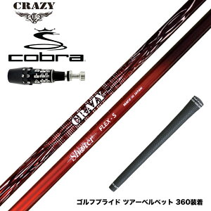 COBRA Ru 2025 DS-ADAPTΉ X[utVtg CRAZY NCW[ Shooter V[^[  e ߂܂d q݌vf