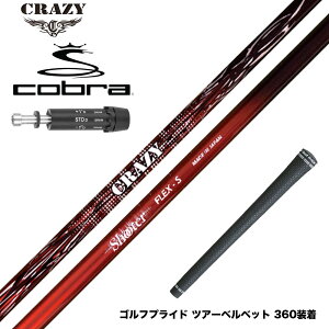 COBRA Ru DARKSPEED X[utVtg CRAZY NCW[ Shooter V[^[  e ߂܂d q݌vf