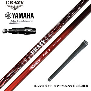 YAMAHA ���}�n 2025 RMX DD�h���C�o�[�Ή� �X���[�u�t�V���t�g CRAZY �N���C�W�[ Shooter �V���[�^�[ ������ ���e�� �߂܂�d�� �����q�݌v���f��