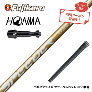 �N�[�|���Ώۏ��i HONMA �{�ԃS���t TW777�h���C�o�[�Ή� �X���[�u�t�V���t�g �t�W�N�� �X�s�[�_�[ NX �S�[���h SPEEDER NX GOLD