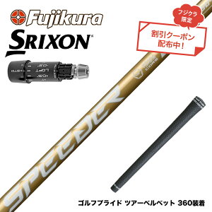 yN||ΏۏizSRIXON XN\ 2024 Zxi X[utVtg tWN Xs[_[ NX S[h SPEEDER NX GOLD