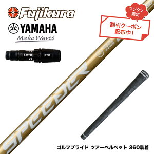 yN||ΏۏizYAMAHA }n 2024 RMX VD X[utVtg tWN Xs[_[ NX S[h SPEEDER NX GOLD