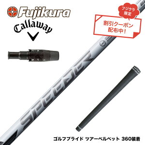 9��3�������\�� �N�[�|���Ώۏ��i Callawaygolf �L�����E�F�C ELYTE QUANTUM �X���[�u�t�V���t�g �t�W�N�� SPEEDER NX WHITE