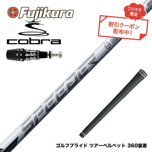 �N�[�|���Ώۏ��i COBRA �R�u�� OPTM DS-ADAPT DS-ADAPT�Ή� �X���[�u�t�V���t�g �t�W�N�� �X�s�[�_�[ NX �z���C�g SPEEDER NX WHITE