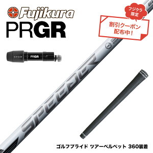 9��3�������\�� �N�[�|���Ώۏ��i PRGR �v���M�A �V RS DUO �X���[�u�t�V���t�g �t�W�N�� �X�s�[�_�[ NX �z���C�g SPEEDER NX WHITE