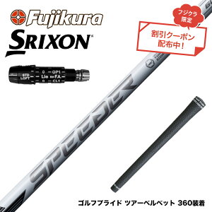 9��3�������\�� �N�[�|���Ώۏ��i SRIXON �X���N�\�� XXIO �[�N�V�I ZXi���Ή��\ �X���[�u�t�V���t�g �t�W�N�� SPEEDER NX WHITE