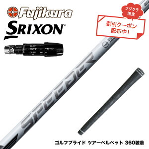 9��3�������\�� �N�[�|���Ώۏ��i SRIXON �X���N�\�� �[�N�V�I14 ZXi�Ή� �X���[�u�t�V���t�g �t�W�N�� �X�s�[�_�[ NX �z���C�g SPEEDER NX WHITE