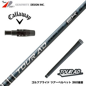 9��4�������\�� �\�� Callawaygolf �L�����E�F�C ELYTE QUANTUM �X���[�u�t�V���t�g �O���t�@�C�g�f�U�C�� TOUR AD EK Graphite Design �c�A�[ 2027�N���f��