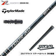 TaylorMade テーラーメイド Qi4D Qi35等 スリーブ付シャフト グラファイトデザイン TOUR AD EK Graphite …