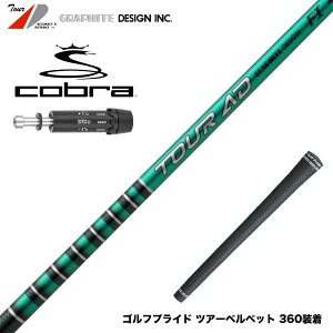 COBRA Ru DARKSPEED X[utVtg Ot@CgfUC TOUR AD FI gl[h`bv J[{