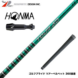 HONMA �{�ԃS���t TW777�h���C�o�[�Ή� �X���[�u�t�V���t�g �O���t�@�C�g�f�U�C�� TOUR AD FI �g���l�[�h�`�b�v �J�[�{��