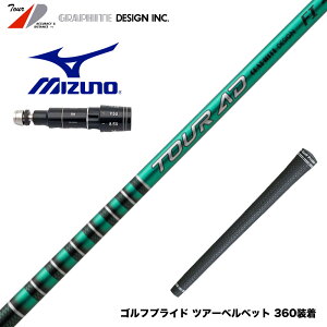 Mizuno ~Ym X[utVtg Ot@CgfUC TOUR AD FI gl[h`bv J[{