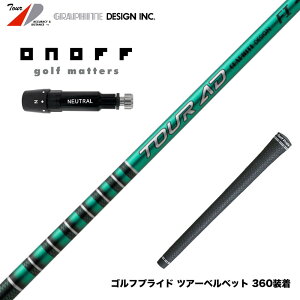 ONOFF �I�m�t AKA KURO�h���C�o�[�Ή� �X���[�u�t�V���t�g �O���t�@�C�g�f�U�C�� TOUR AD FI �g���l�[�h�`�b�v �J�[�{��