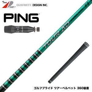 PING s 2025 G440 X[utVtg Ot@CgfUC TOUR AD FI gl[h`bv J[{