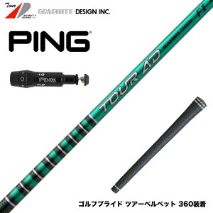 PING s G430 G425X[u X[utVtg Ot@CgfUC TOUR AD FI gl[h`bv J[{