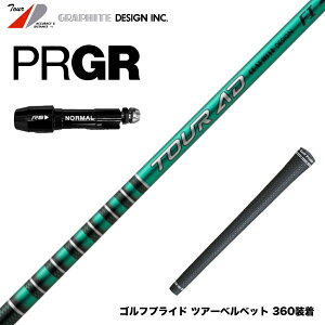 PRGR vMA X[utVtg Ot@CgfUC TOUR AD FI gl[h`bv J[{