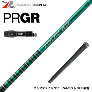 PRGR vMA 24N V RS X[utVtg Ot@CgfUC TOUR AD FI gl[h`bv J[{