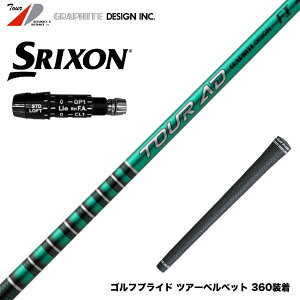 SRIXON XN\ XXIO [NVI ZXiΉ\ X[utVtg Ot@CgfUC TOUR AD FI gl[h`bv J[{