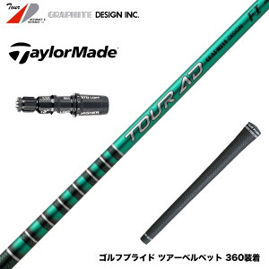 TaylorMade e[[Ch Qi35 Qi10 X[utVtg Ot@CgfUC TOUR AD FI gl[h`bv J[{