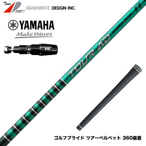 YAMAHA ���}�n 2025 RMX DD�h���C�o�[�Ή� �X���[�u�t�V���t�g �O���t�@�C�g�f�U�C�� TOUR AD FI �g���l�[�h�`�b�v �J�[�{��