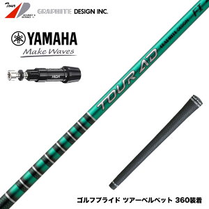 YAMAHA }n X[utVtg Ot@CgfUC TOUR AD FI gl[h`bv J[{