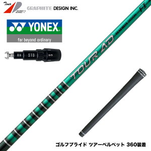 YONEX lbNX X[utVtg Ot@CgfUC TOUR AD FI gl[h`bv J[{