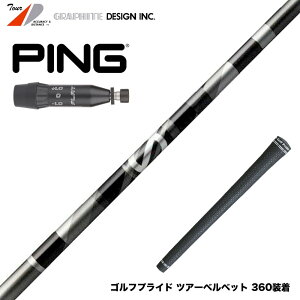 PING s 2025 G440 X[utVtg Ot@CgfUC G(W[) aG33 A`OreB hCo[p