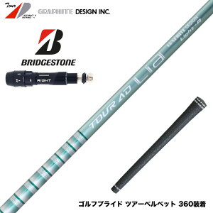 BRIDGESTONE uaXg X[utVtg Ot@CgfUC TOUR AD Lia y J[{  VjA