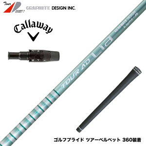 Callawaygolf LEFC 2025 ELYTE/PARADYM X[utVtg Ot@CgfUC TOUR AD Lia y J[{  VjA