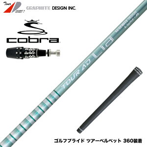 COBRA Ru 2025 DS-ADAPTΉ X[utVtg Ot@CgfUC TOUR AD Lia y J[{  VjA