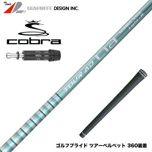 COBRA Ru DARKSPEED X[utVtg Ot@CgfUC TOUR AD Lia y J[{  VjA