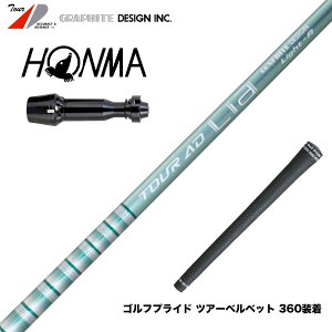 HONMA �{�ԃS���t TW777�h���C�o�[�Ή� �X���[�u�t�V���t�g �O���t�@�C�g�f�U�C�� TOUR AD Lia �y�� �J�[�{�� ���� �V�j�A����