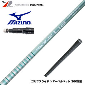 Mizuno ~Ym X[utVtg Ot@CgfUC TOUR AD Lia y J[{  VjA