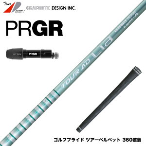 PRGR �v���M�A �V RS DUO �X���[�u�t�V���t�g �O���t�@�C�g�f�U�C�� TOUR AD Lia �y�� �J�[�{�� ���� �V�j�A����