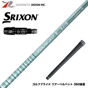 SRIXON XN\ XXIO [NVI ZXiΉ\ X[utVtg Ot@CgfUC TOUR AD Lia y J[{  VjA