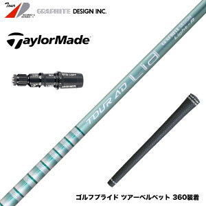 TaylorMade e[[Ch Qi35 Qi10 X[utVtg Ot@CgfUC TOUR AD Lia y J[{  VjA