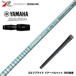 YAMAHA }n 2024 RMX VD X[utVtg Ot@CgfUC TOUR AD Lia y J[{  VjA