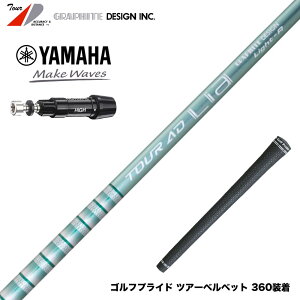 YAMAHA }n X[utVtg Ot@CgfUC TOUR AD Lia y J[{  VjA